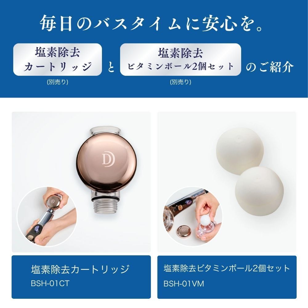 クリスタルジュエル スペシャルエディション