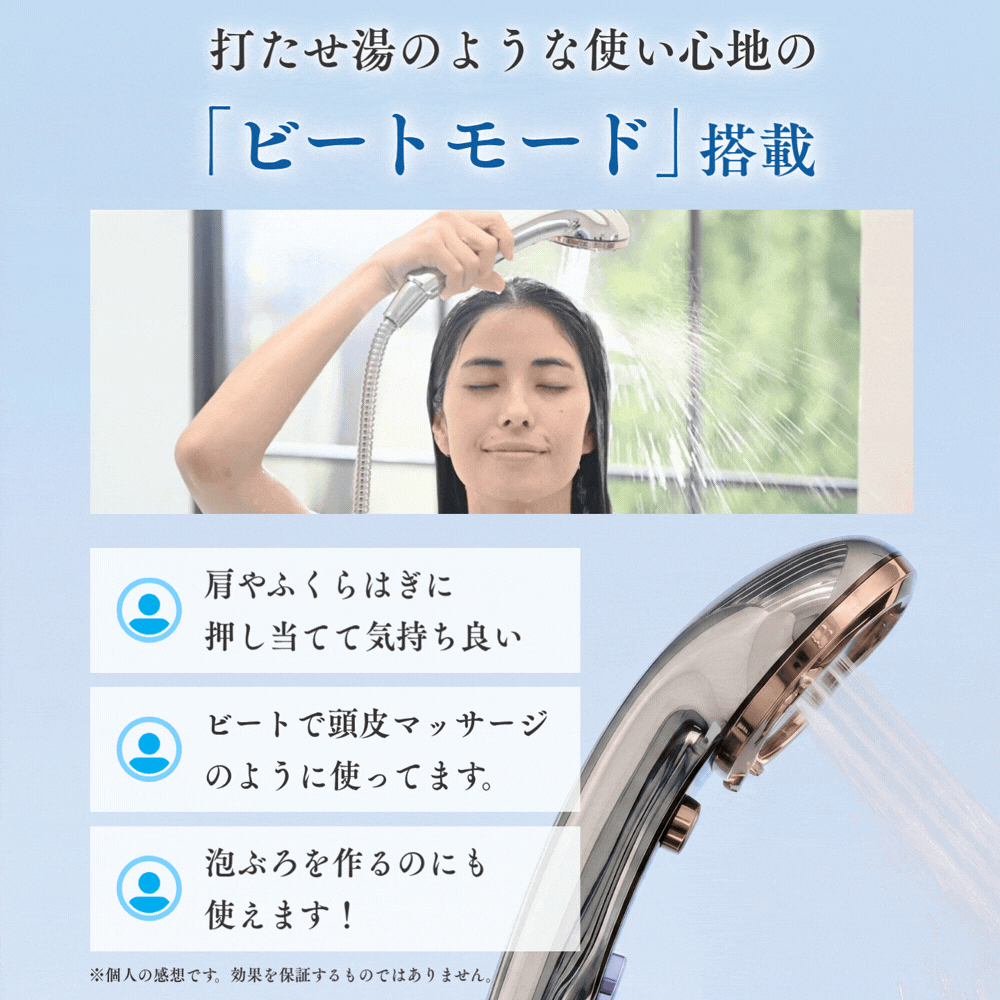 クリスタルジュエル スペシャルエディション（シャワーヘッド