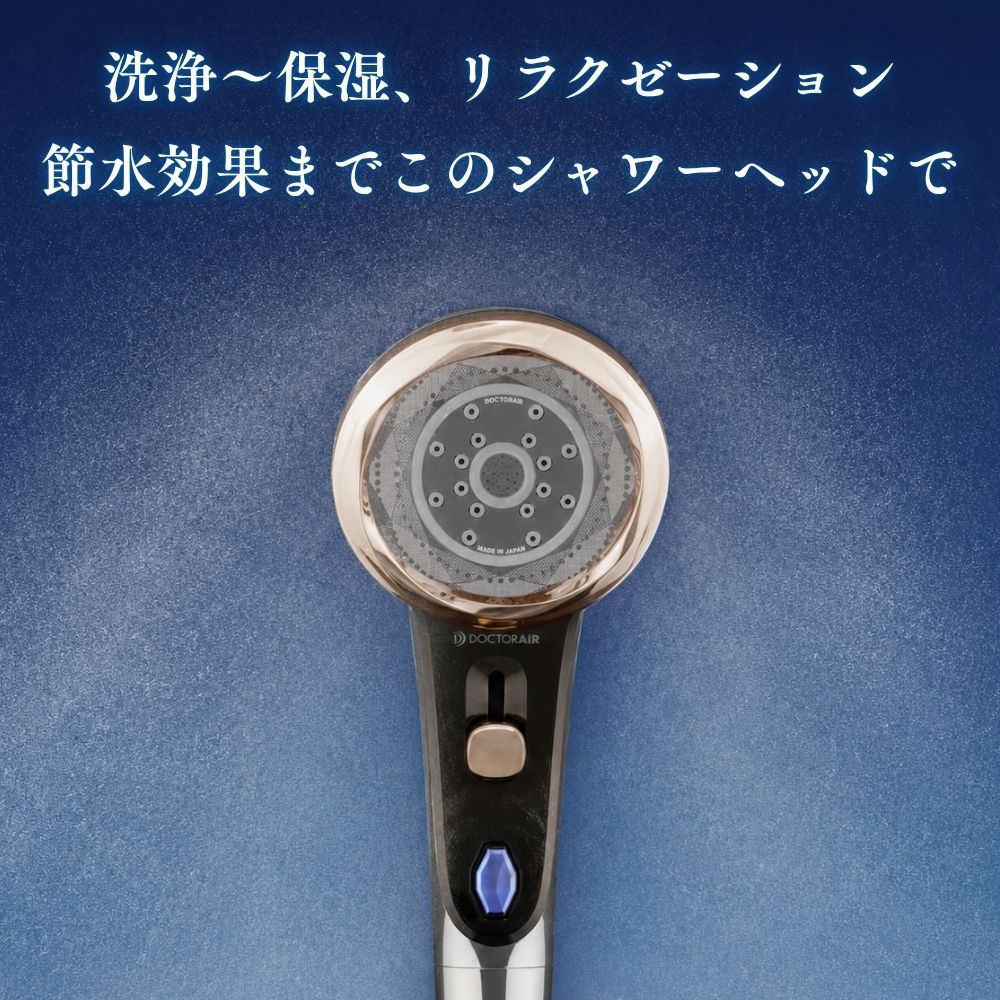 クリスタルジュエル スペシャルエディション（シャワーヘッド