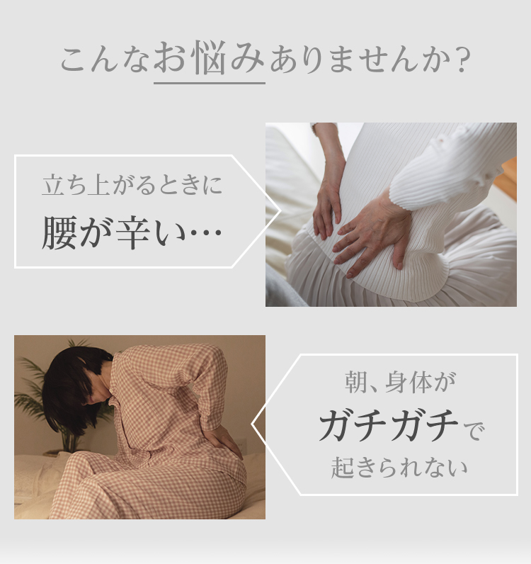 3Dエアストレッチマット