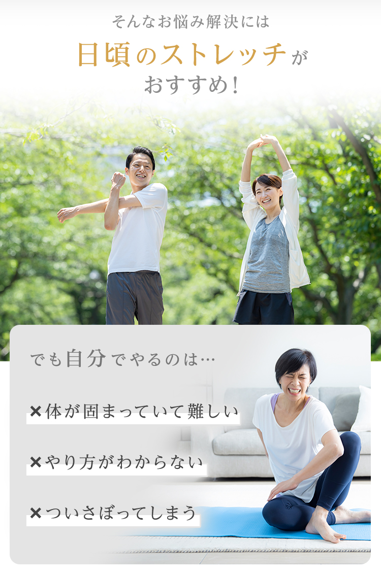 3Dエアストレッチマット