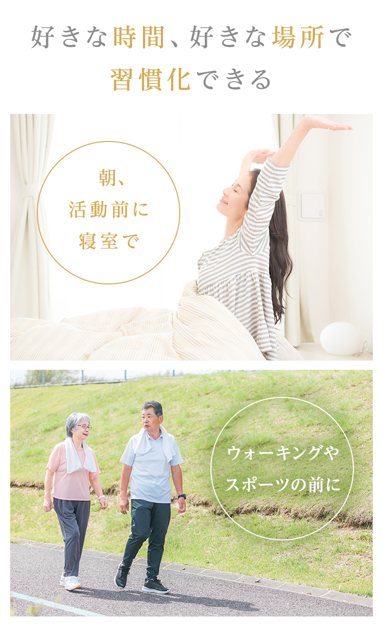 3Dエアストレッチマット