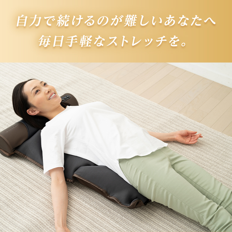 3Dエアストレッチマット