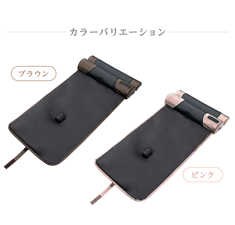 3Dエアストレッチマット