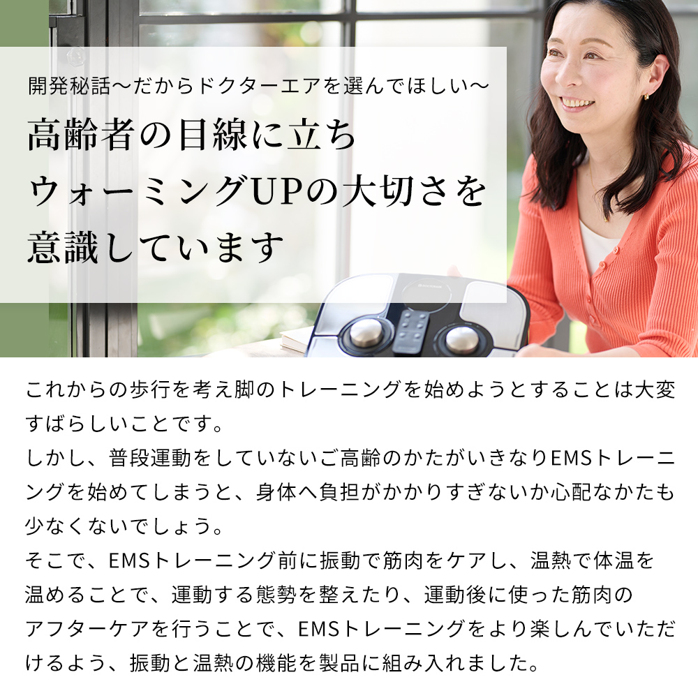 フットケア プレミアム スペシャルエディション【数量限定】