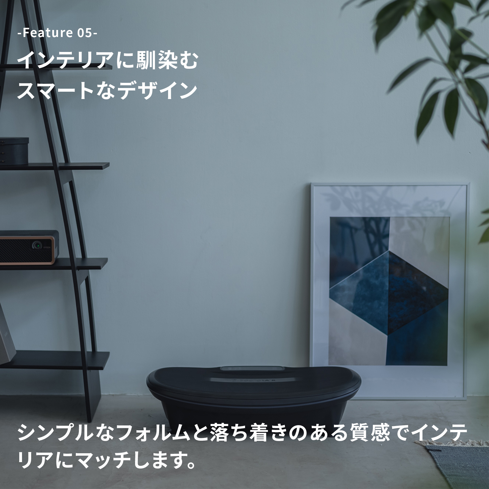 3Dスーパーブレード スマート2