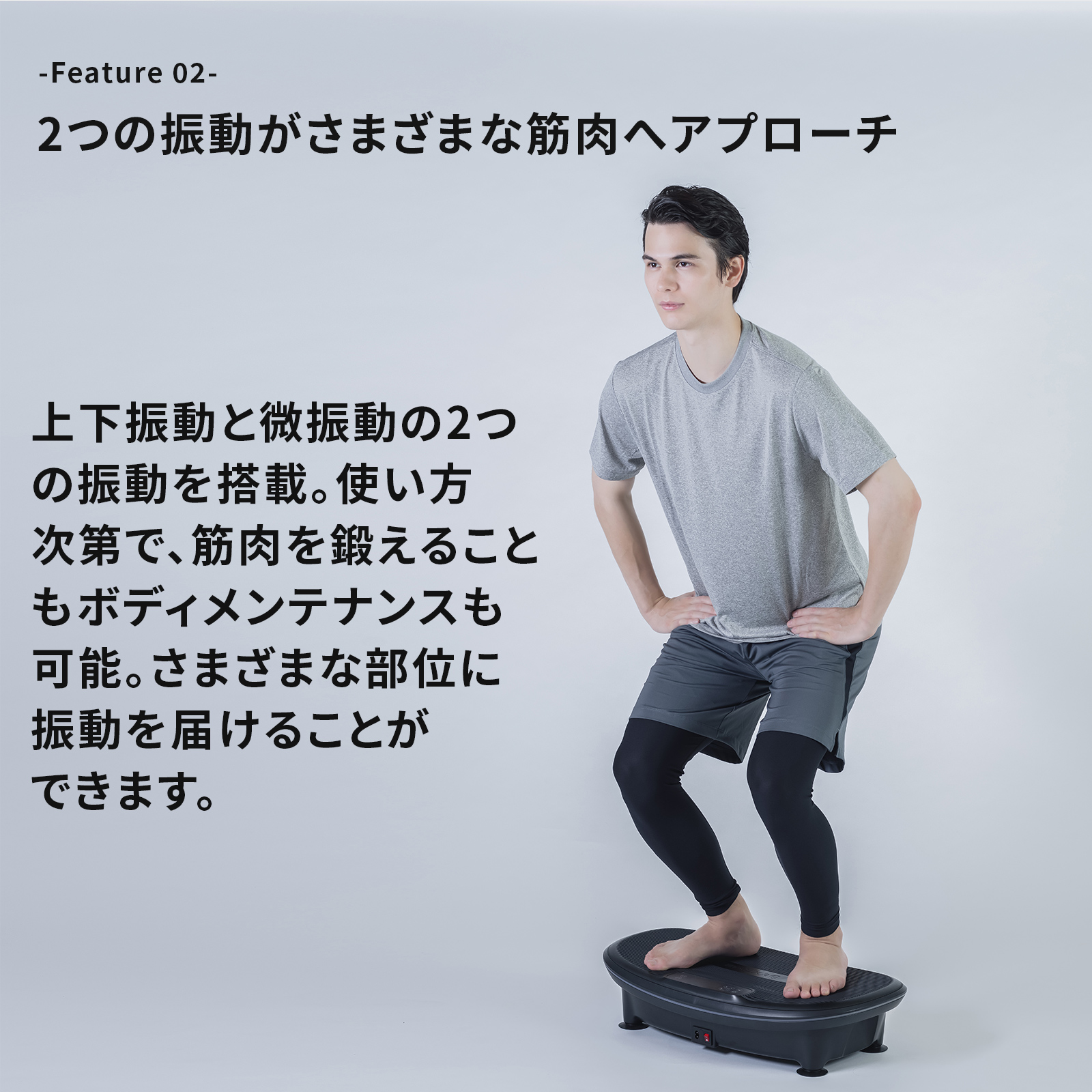 3Dスーパーブレード スマート2