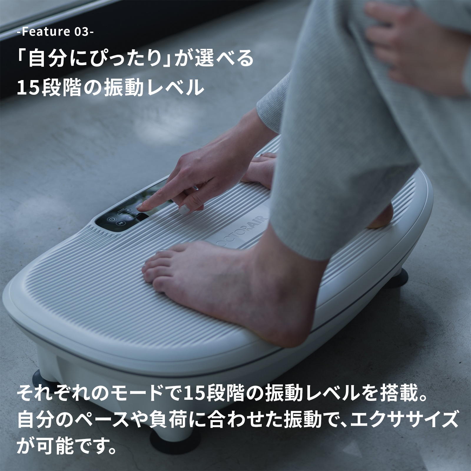 3Dスーパーブレード スマート2