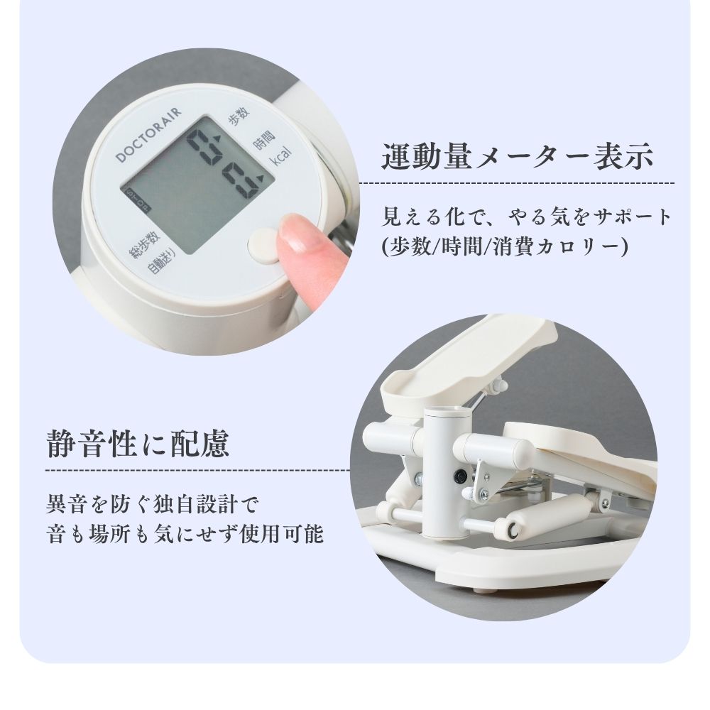 【4月下旬入荷予定】ステップエア ツイスト