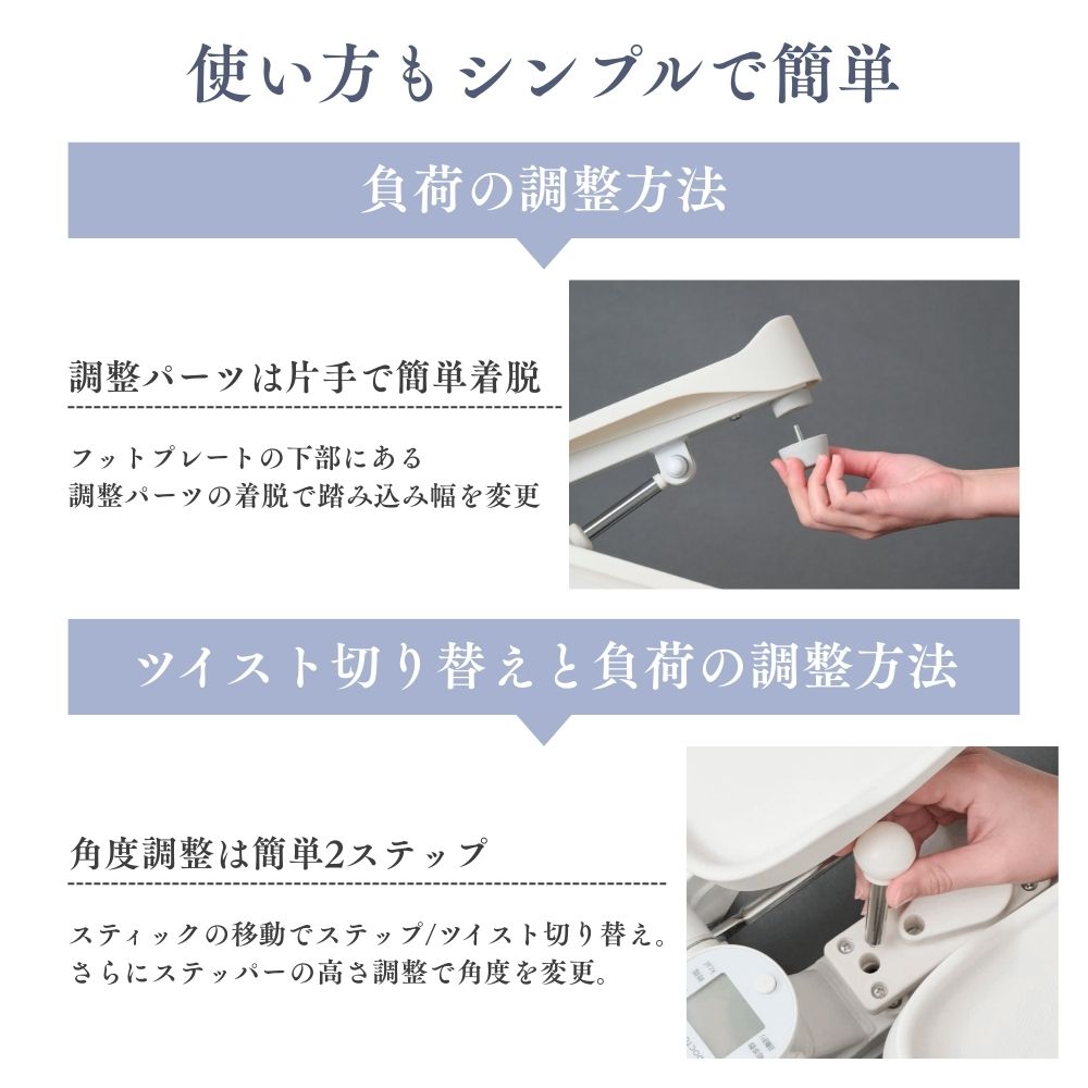 【4月下旬入荷予定】ステップエア ツイスト