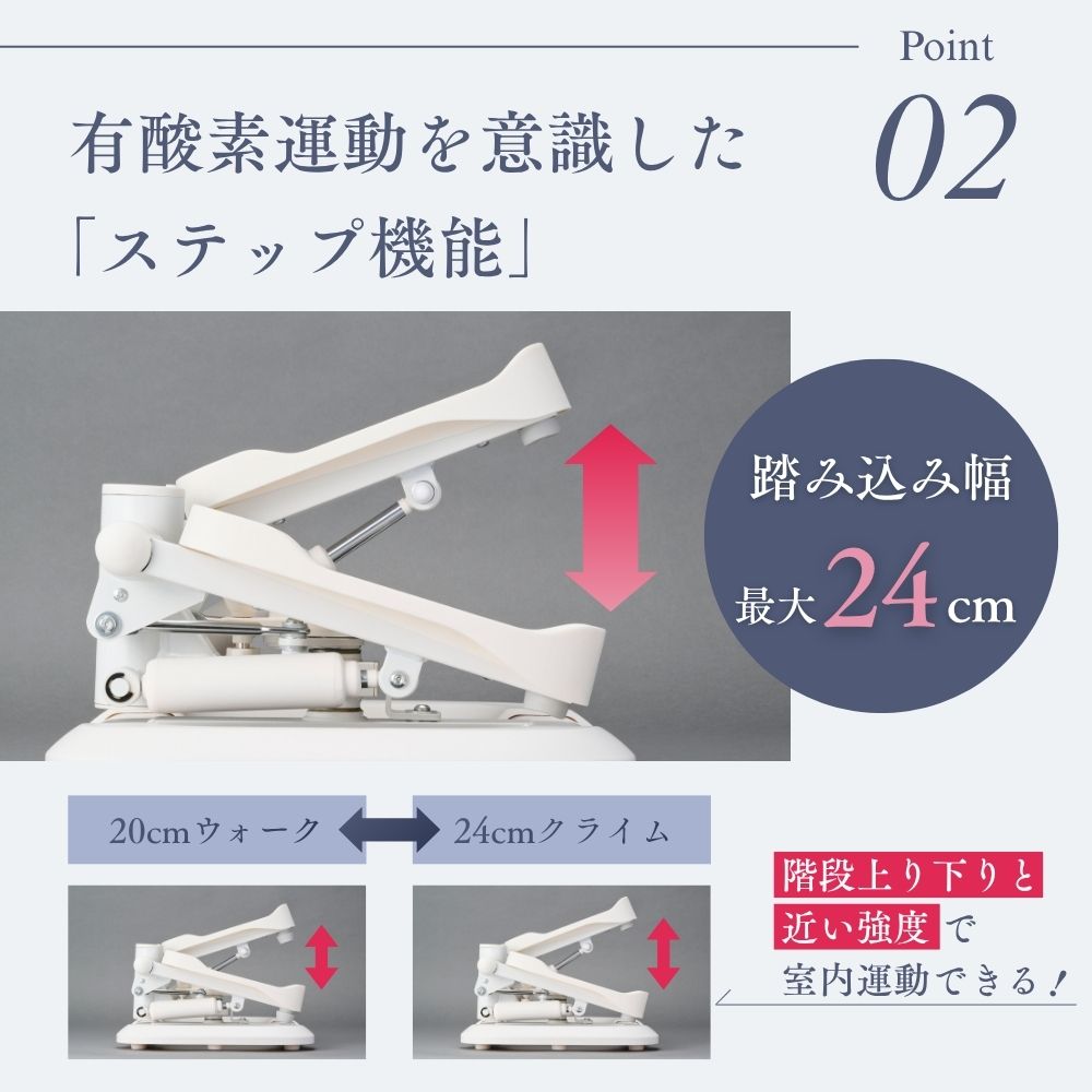 【4月下旬入荷予定】ステップエア ツイスト