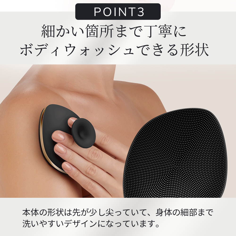 ゲスケ ボディブラシ