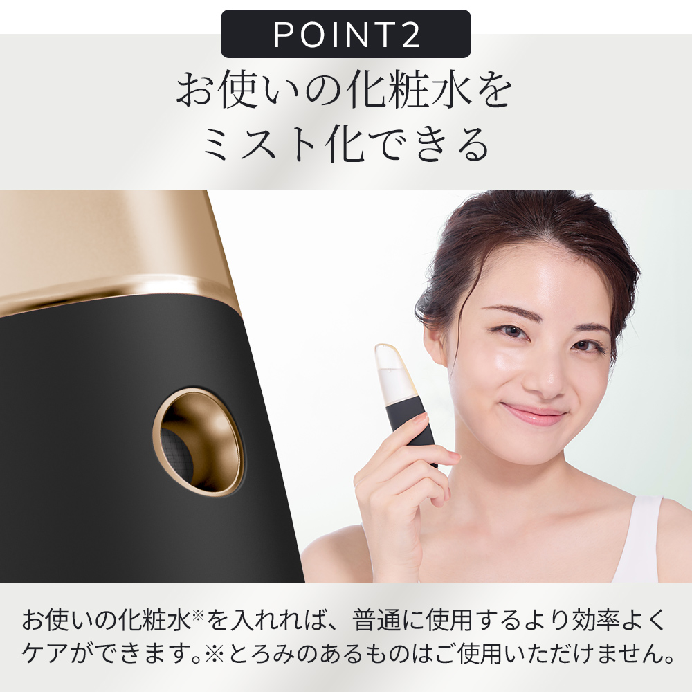 ゲスケ フェイシャル ハイドレーション リフレッシャー(フェイスミスト)