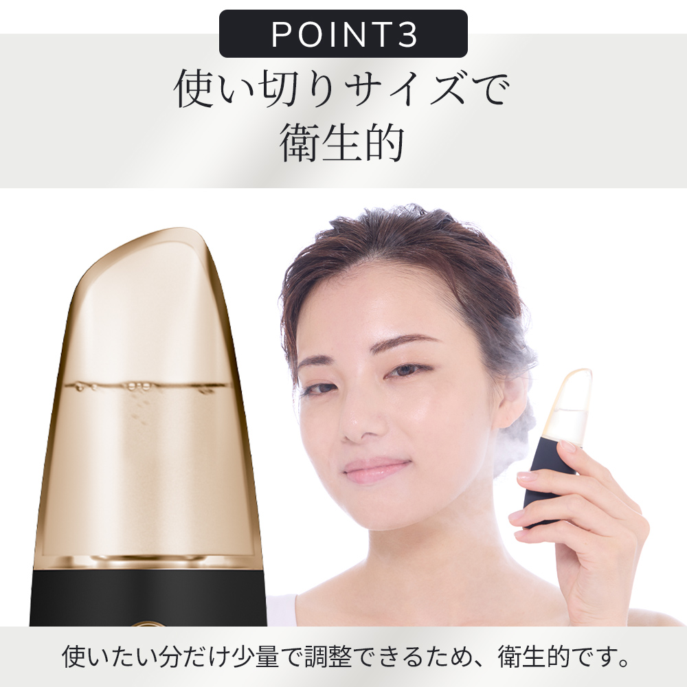 ゲスケ フェイシャル ハイドレーション リフレッシャー(フェイスミスト)