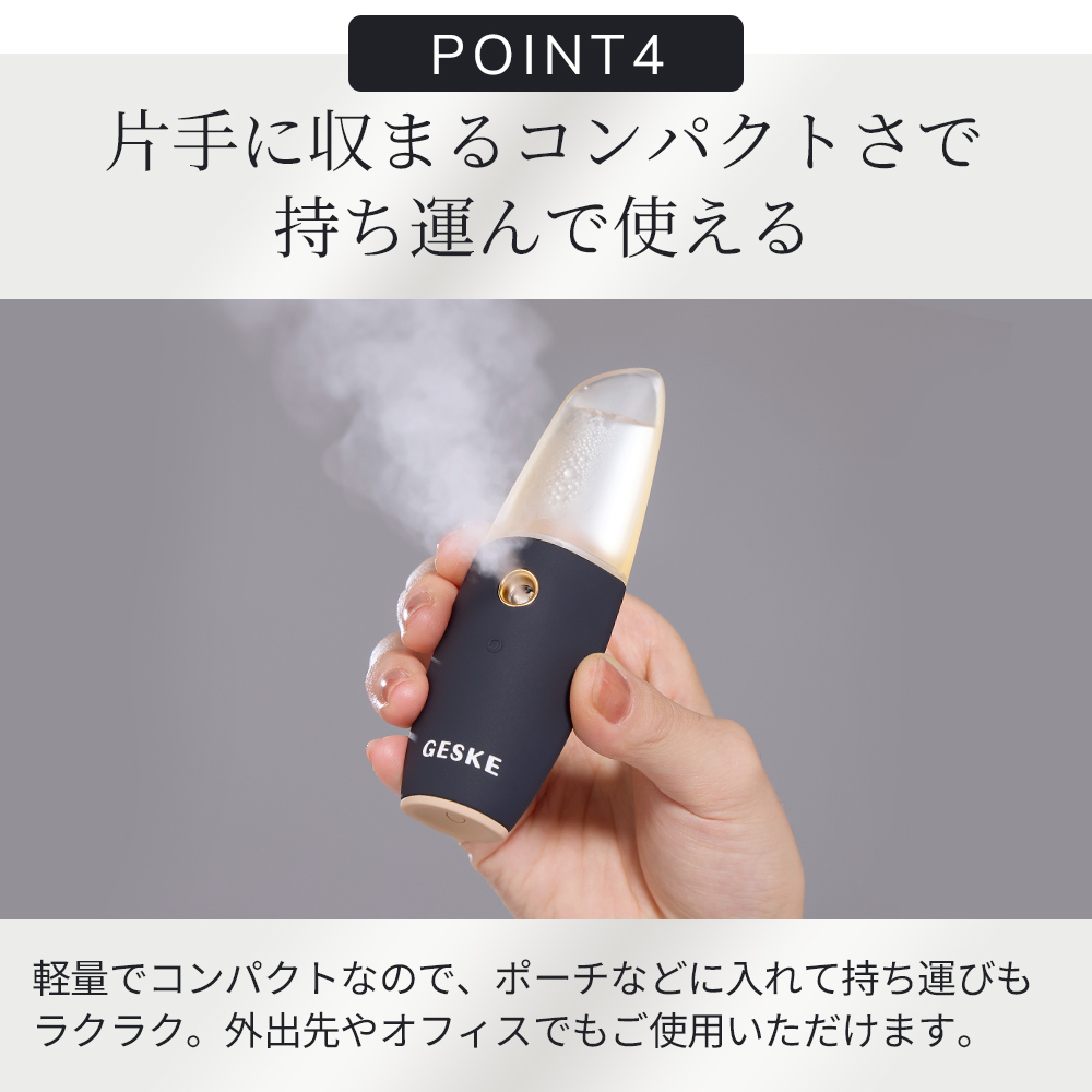 ゲスケ フェイシャル ハイドレーション リフレッシャー(フェイスミスト)