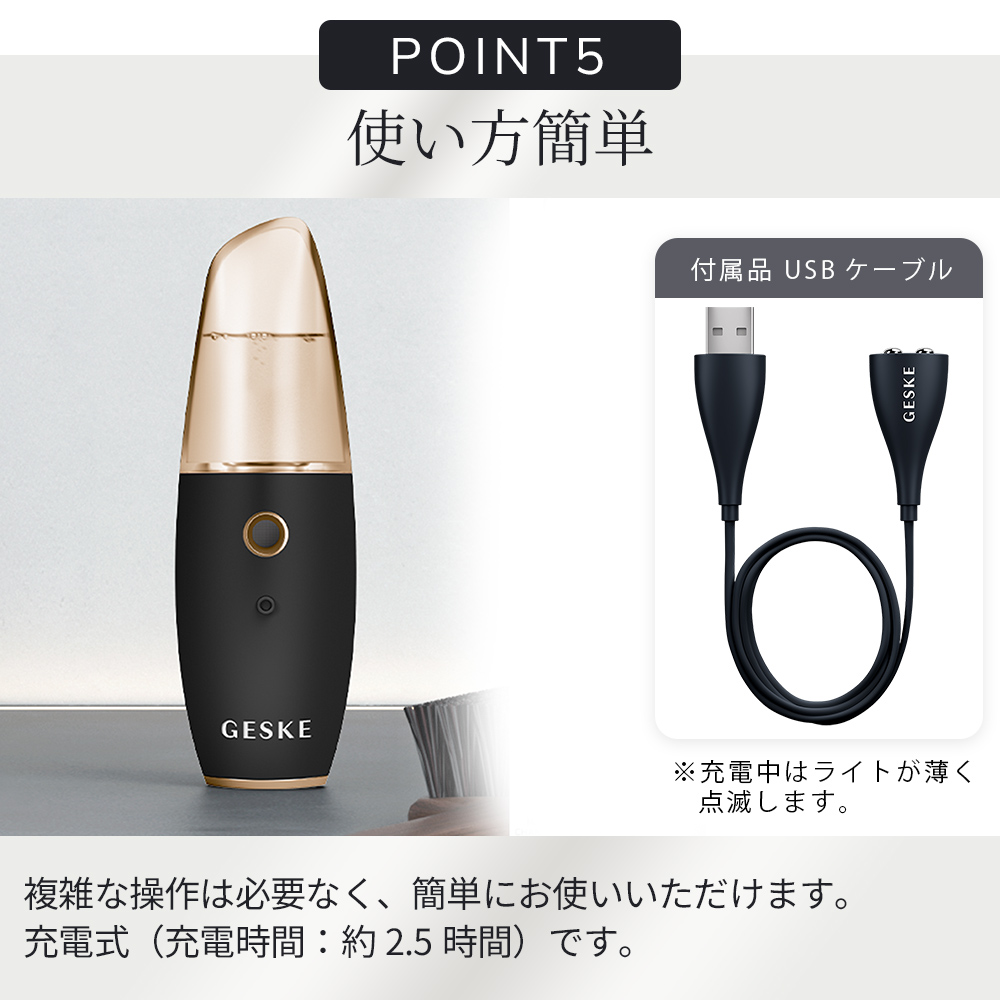 ゲスケ フェイシャル ハイドレーション リフレッシャー(フェイスミスト)