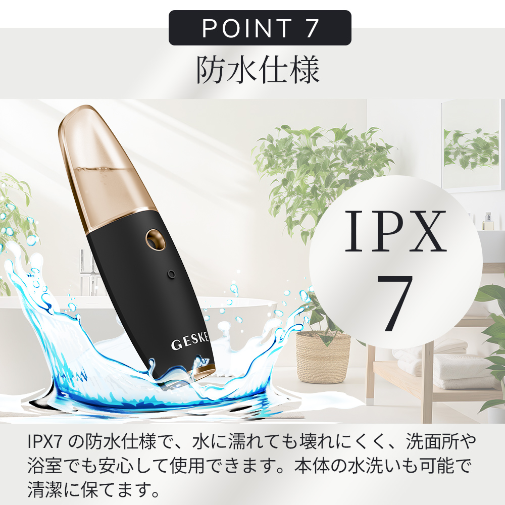 ゲスケ フェイシャル ハイドレーション リフレッシャー(フェイスミスト)