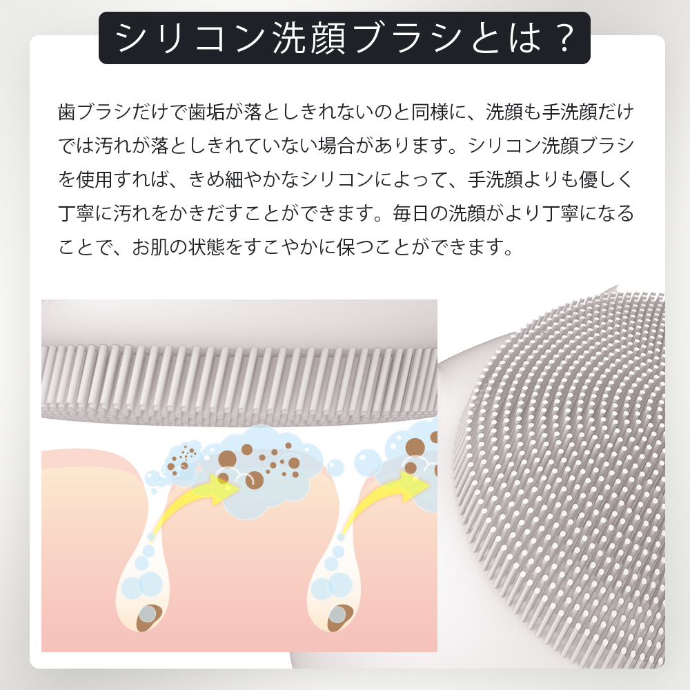 ゲスケ ハローキティ フェイシャルブラシ(洗顔ブラシ)