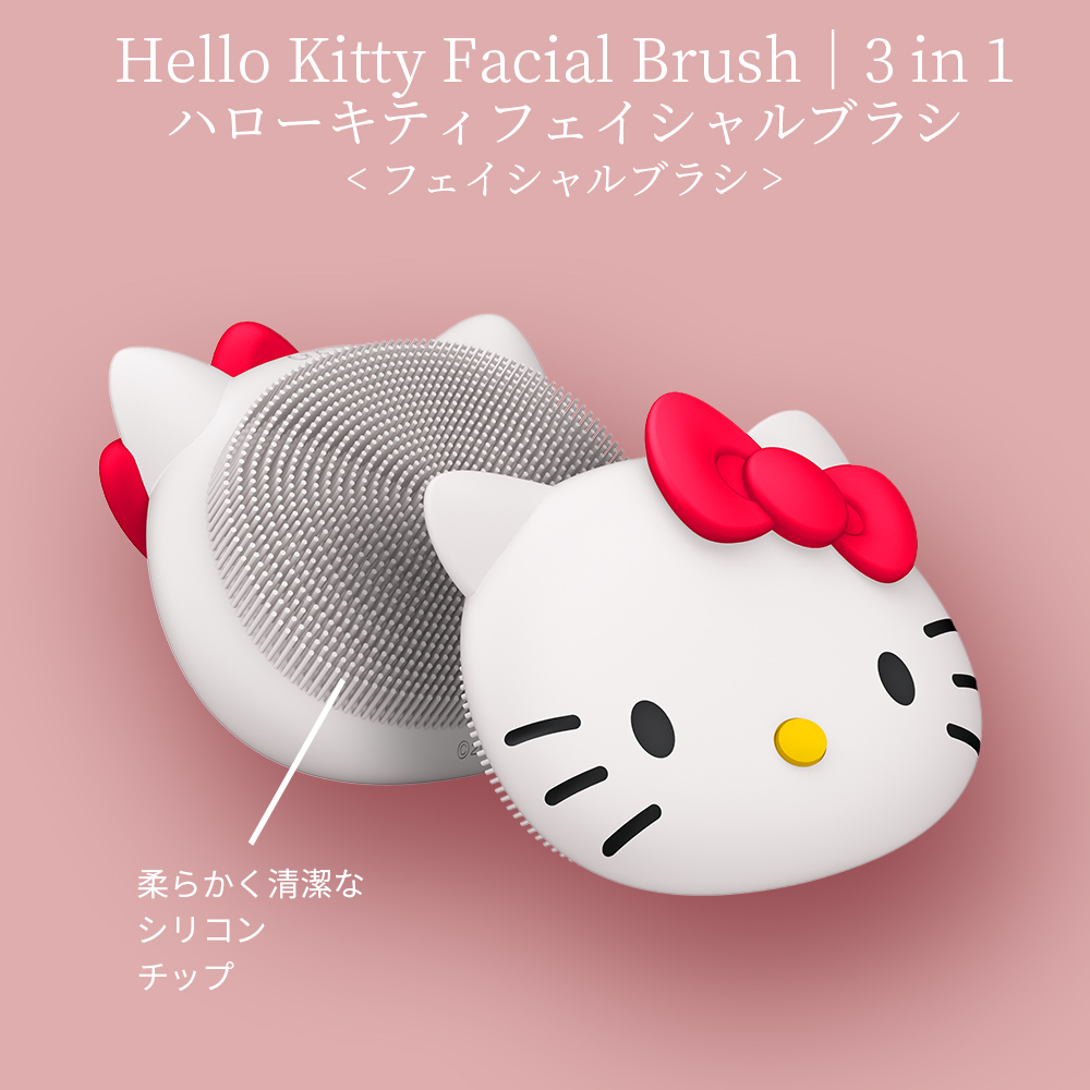 ゲスケ ハローキティ フェイシャルブラシ（洗顔ブラシ)