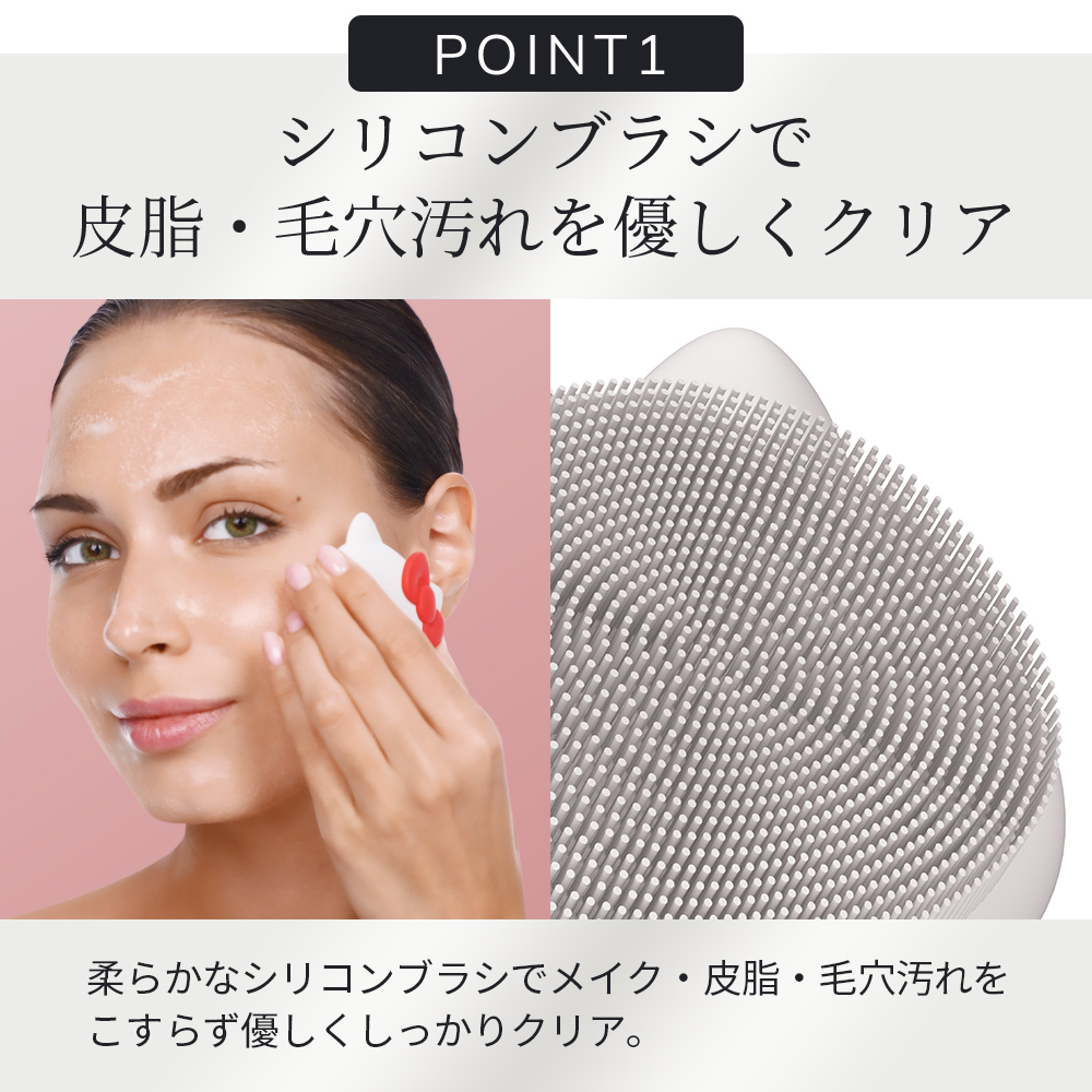ゲスケ ハローキティ フェイシャルブラシ(洗顔ブラシ)