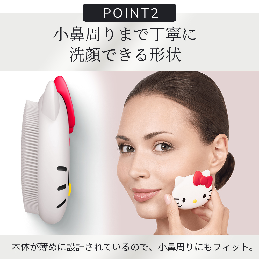 ゲスケ ハローキティ フェイシャルブラシ(洗顔ブラシ)