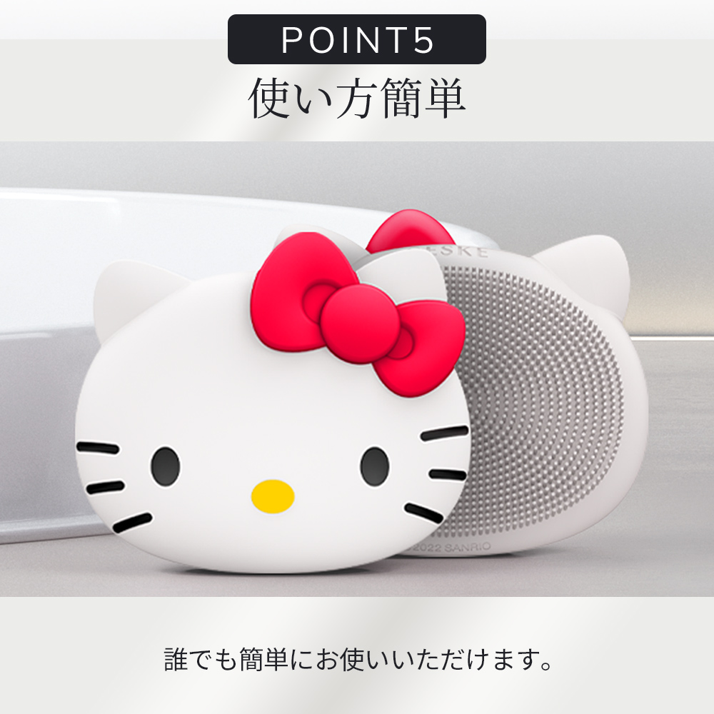 ゲスケ ハローキティ フェイシャルブラシ(洗顔ブラシ)