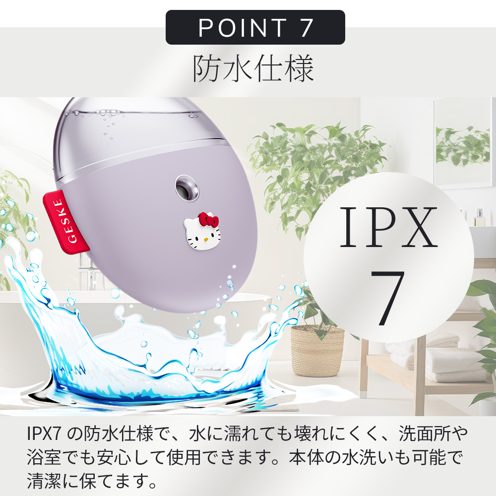 ゲスケ ハローキティ フェイシャル ハイドレーション リフレッシャー(フェイスミスト)