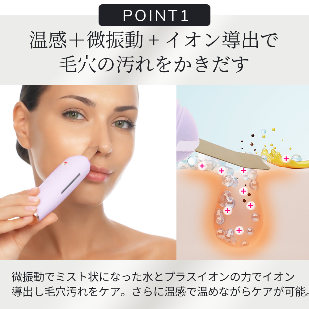 ゲスケ ハローキティ マイクロカレント スキンスクライバー ＆ ブラックヘッドリムーバー(ピーリング美顔器)