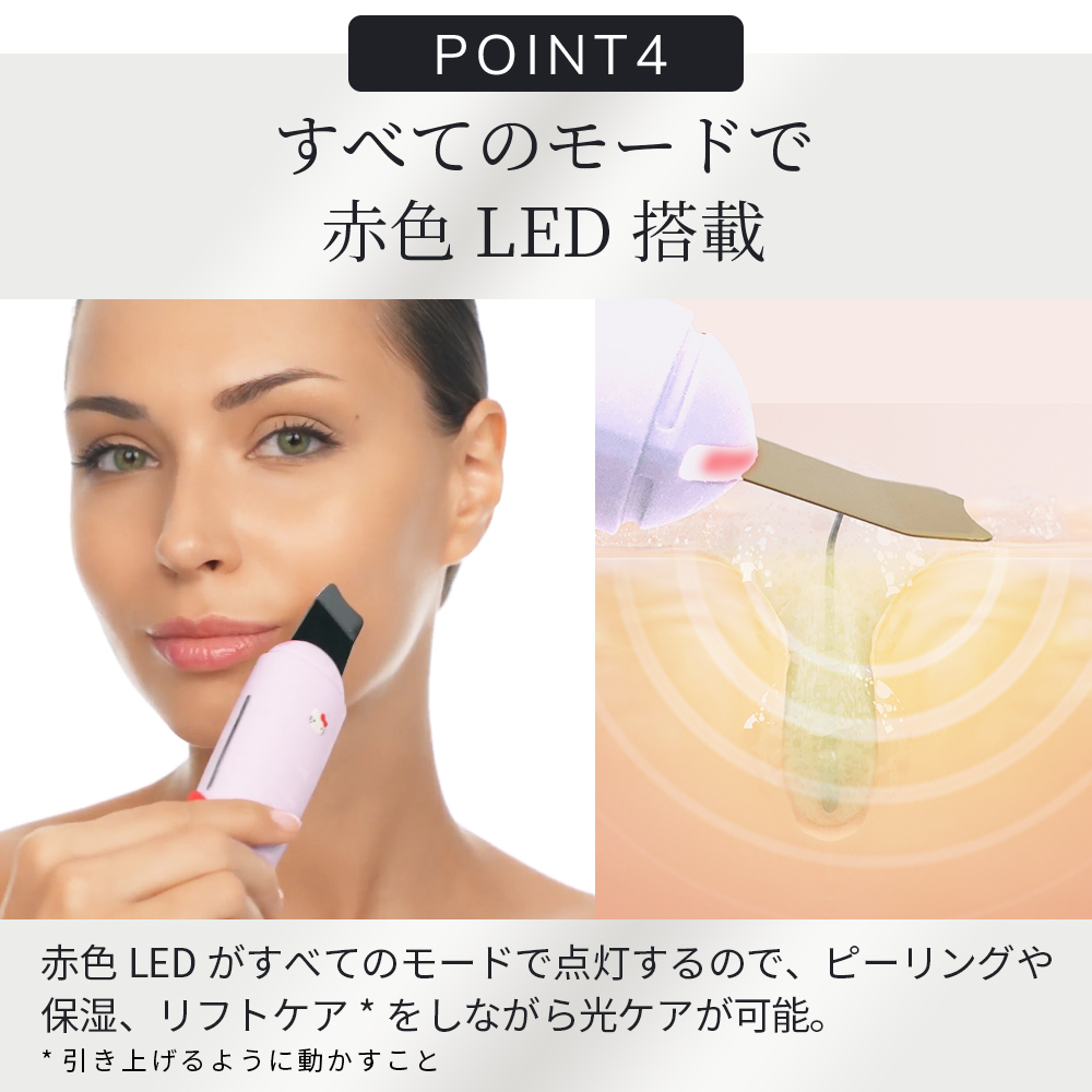 ゲスケ ハローキティ マイクロカレント スキンスクライバー ＆ ブラックヘッドリムーバー(ピーリング美顔器)