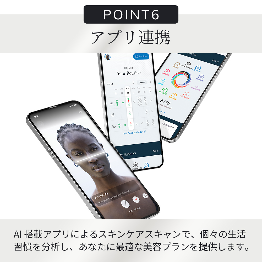 ゲスケ ハローキティ ソニック ウォーム & クール マスク(温冷美顔器)