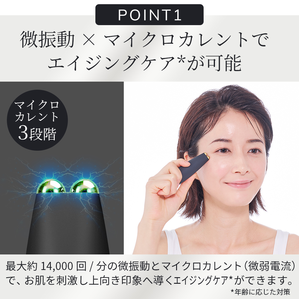 ゲスケ マイクロカレント フェイスリフトペン(リフトアップ美顔器