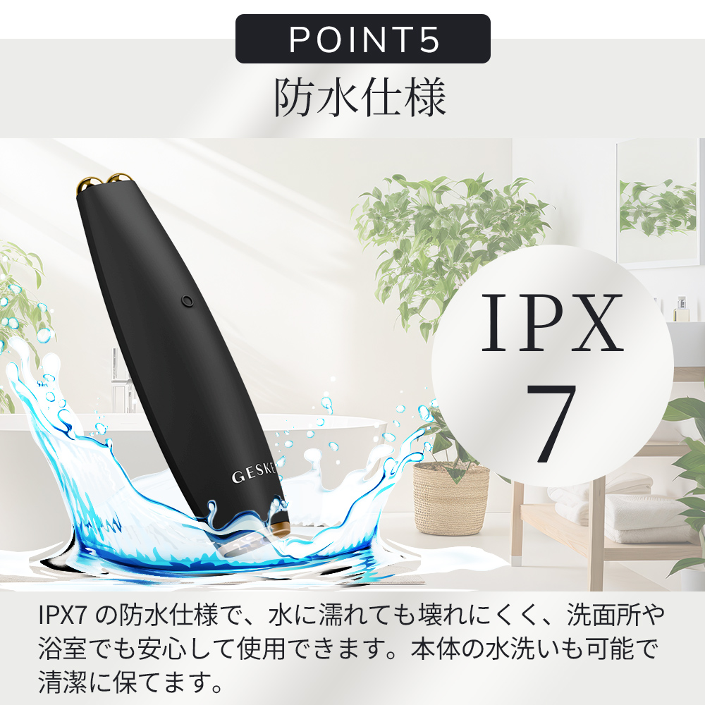 ゲスケ マイクロカレント フェイスリフトペン(リフトアップ美顔器)