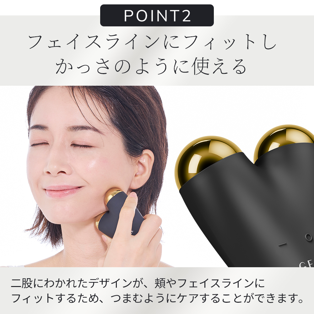 ゲスケ マイクロカレント フェイスリフター(カッサ美顔器)