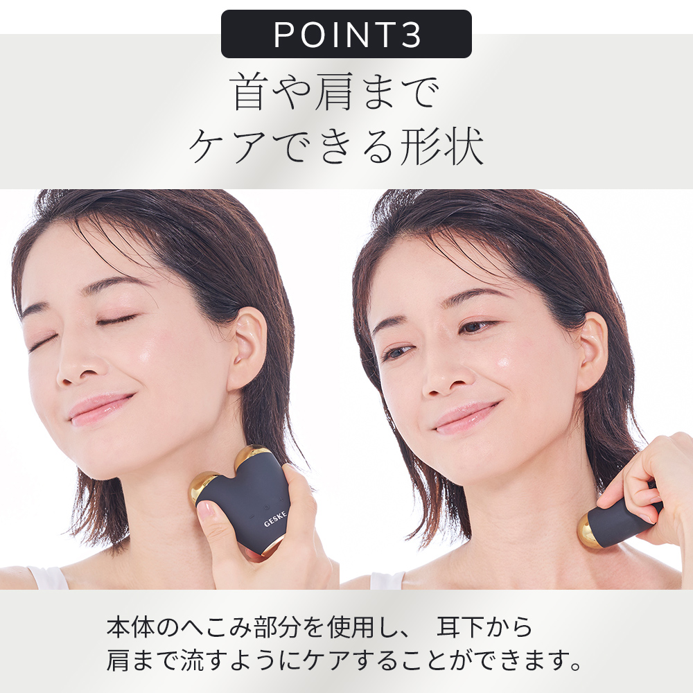 ゲスケ マイクロカレント フェイスリフター(カッサ美顔器)