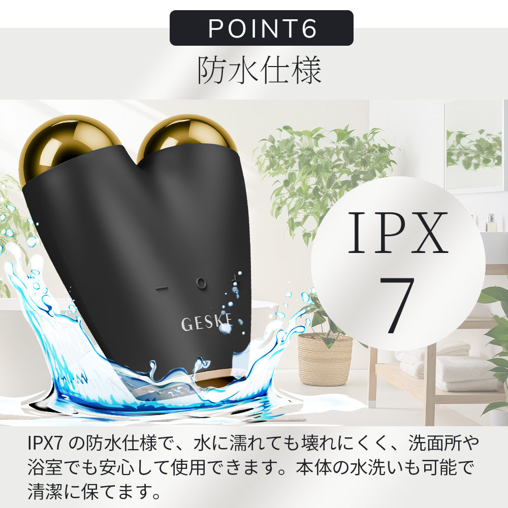 ゲスケ マイクロカレント フェイスリフター(カッサ美顔器)