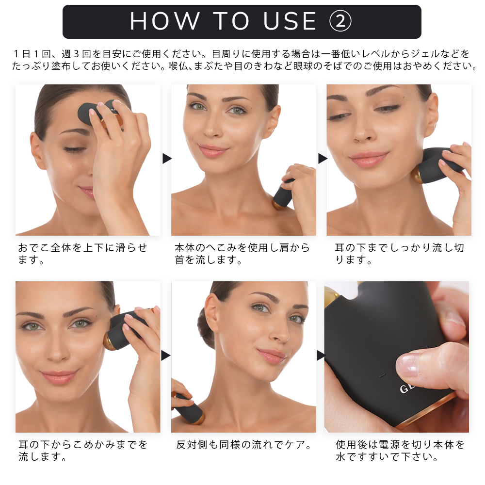 ゲスケ マイクロカレント フェイスリフター(カッサ美顔器)