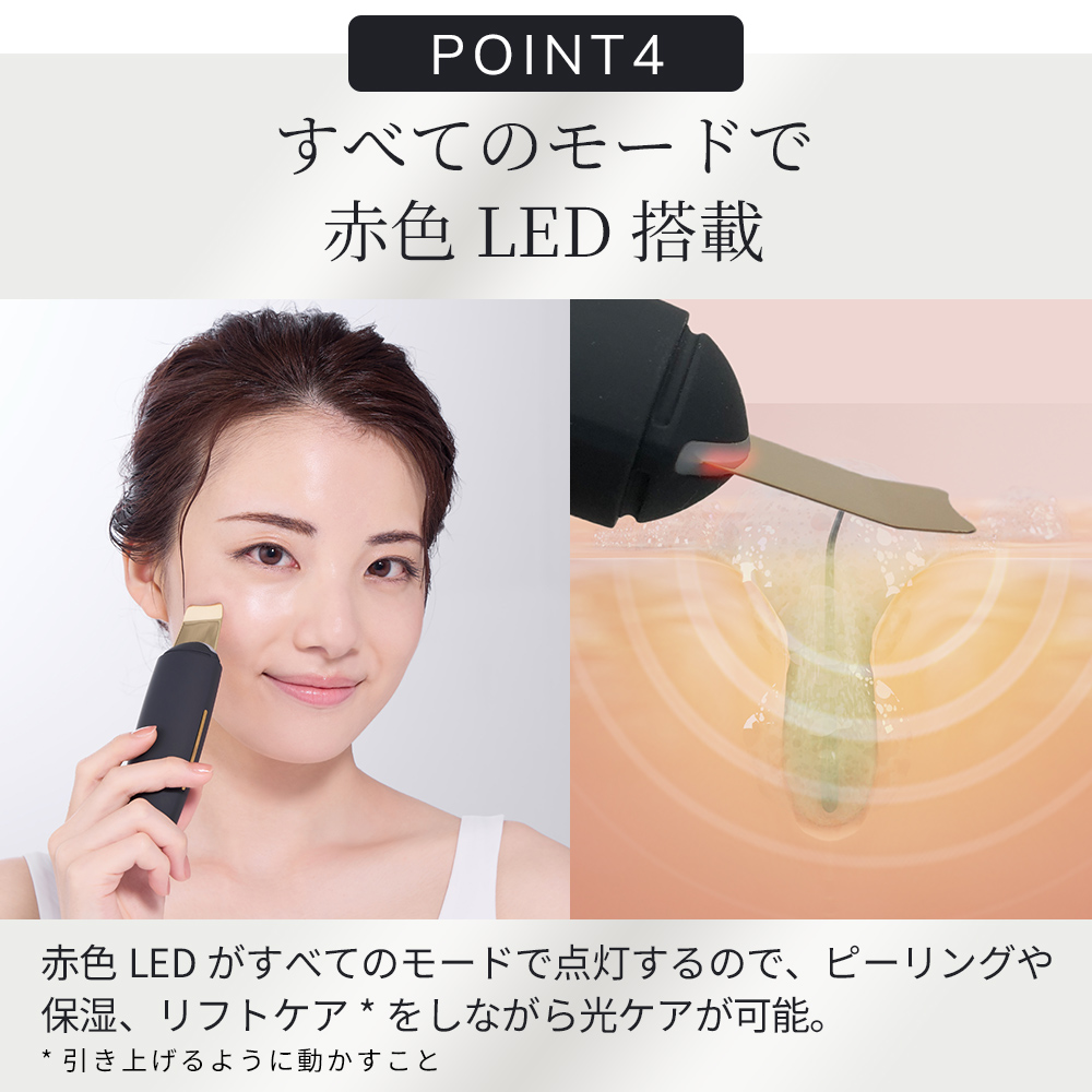 ゲスケ マイクロカレント スキンスクライバー ＆ ブラックヘッドリムーバー(ピーリング美顔器)