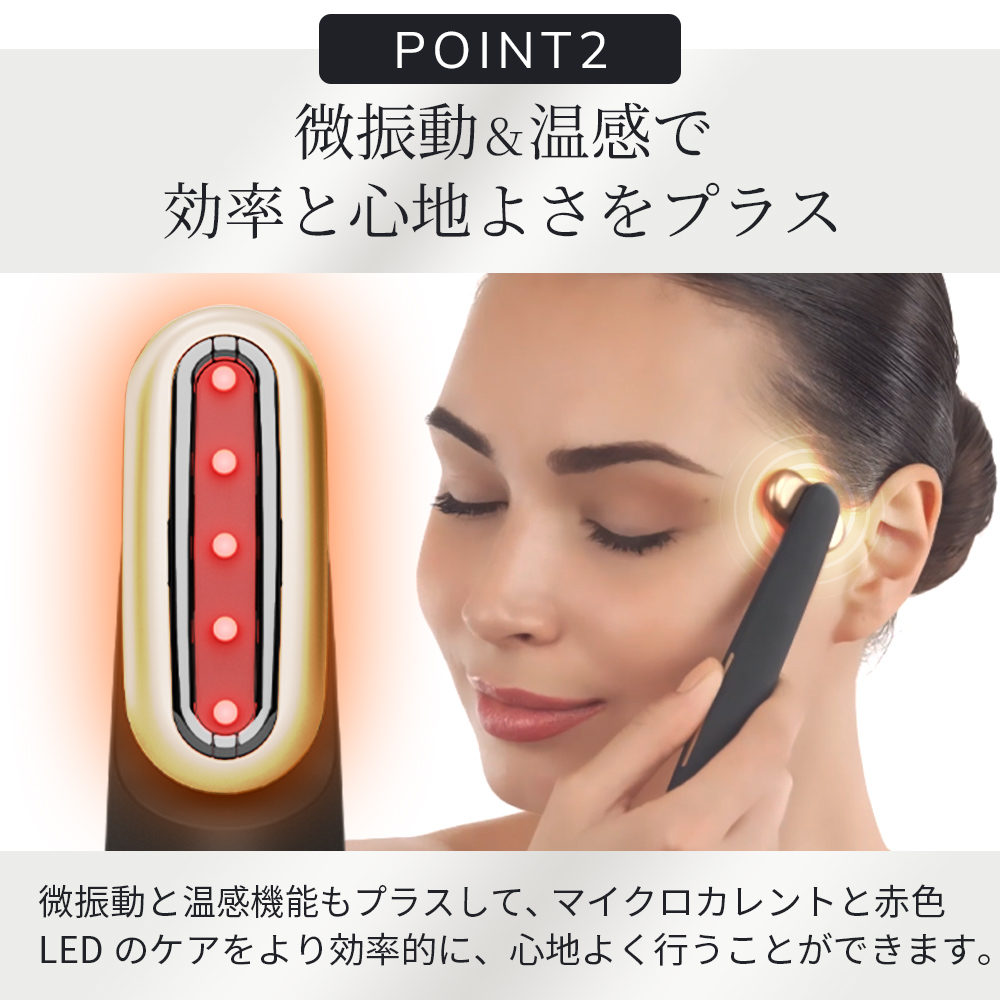 ゲスケ スキン ファーミング ワンド（ペン型美顔器）