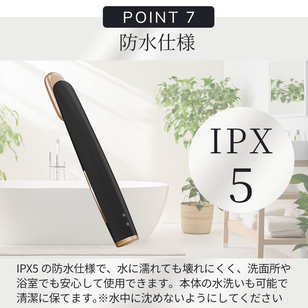 ゲスケ スキン ファーミング ワンド（ペン型美顔器）