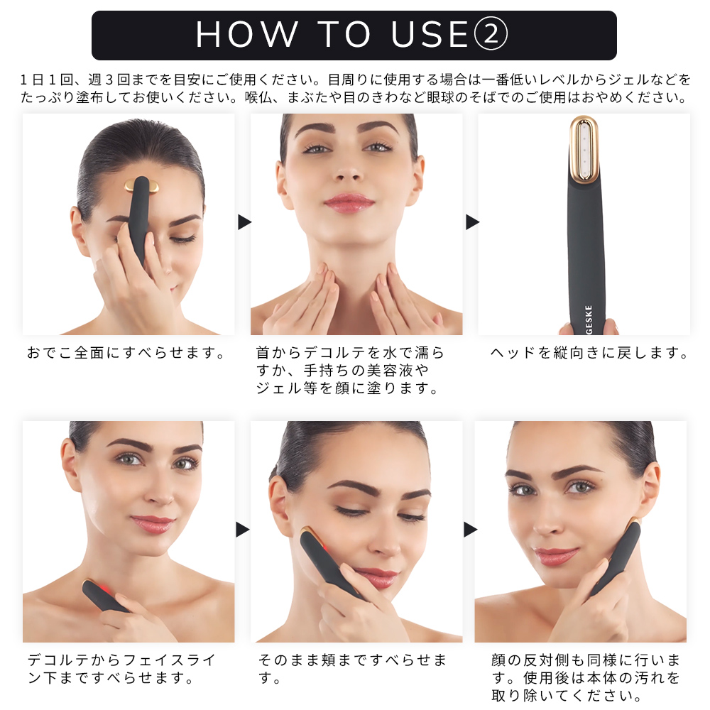 ゲスケ スキン ファーミング ワンド（ペン型美顔器）