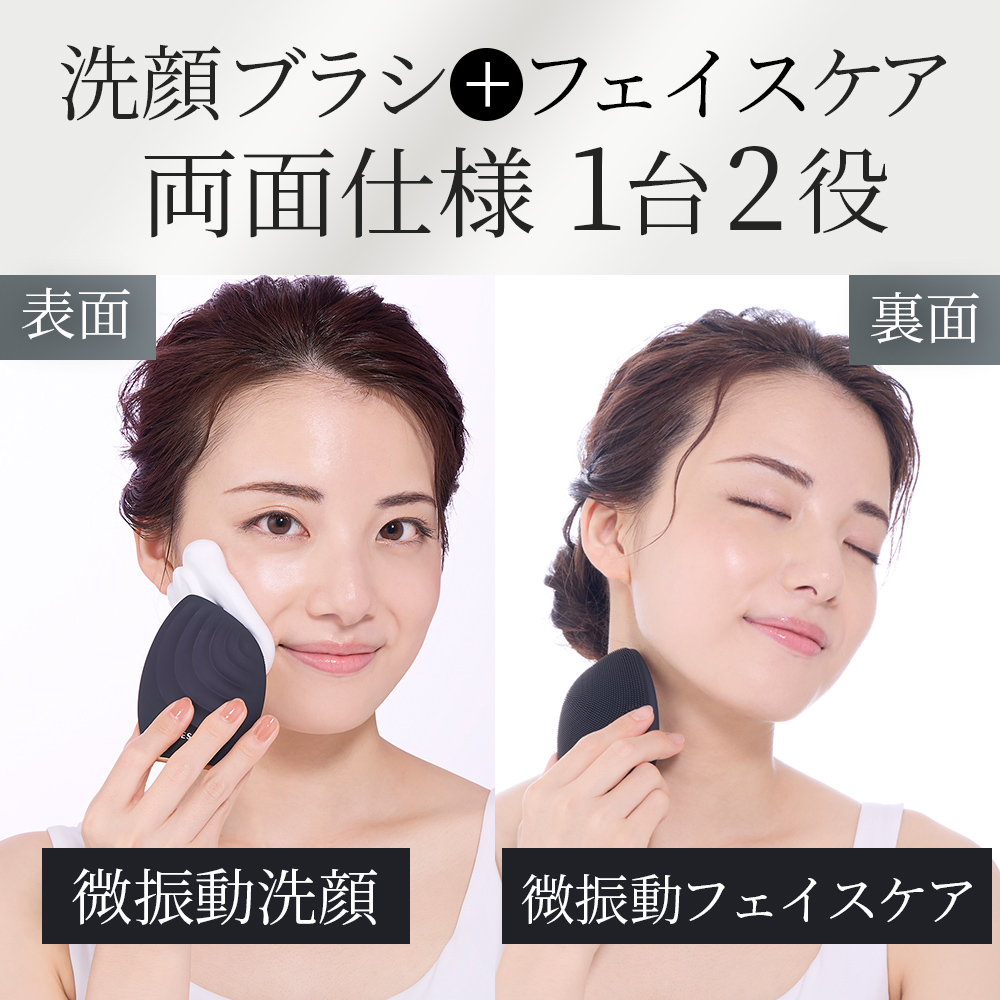 ゲスケ ソニック フェイシャルブラシ（電動洗顔ブラシ)
