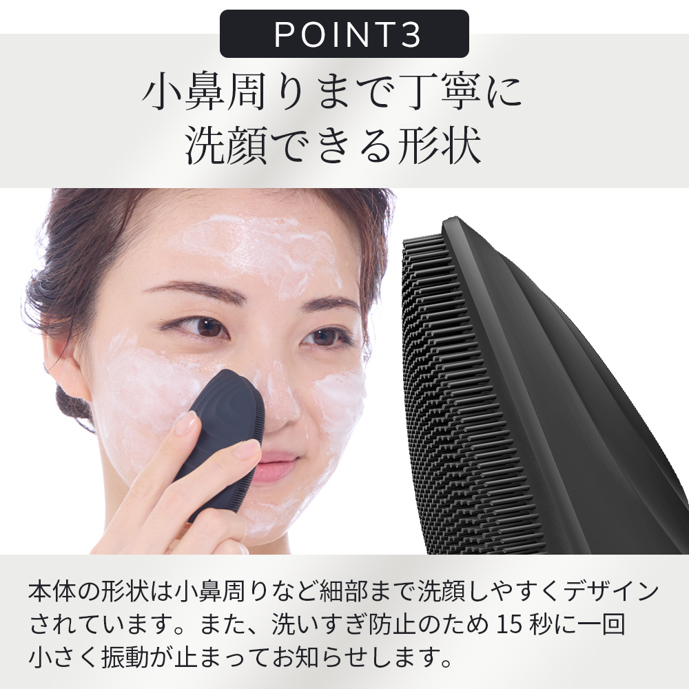 ゲスケ ソニック フェイシャルブラシ（電動洗顔ブラシ)