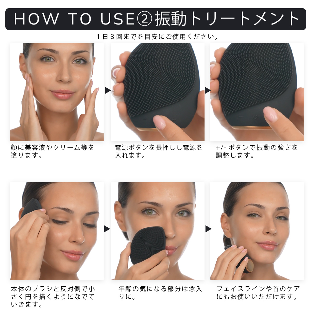 ゲスケ ソニック フェイシャルブラシ（電動洗顔ブラシ)