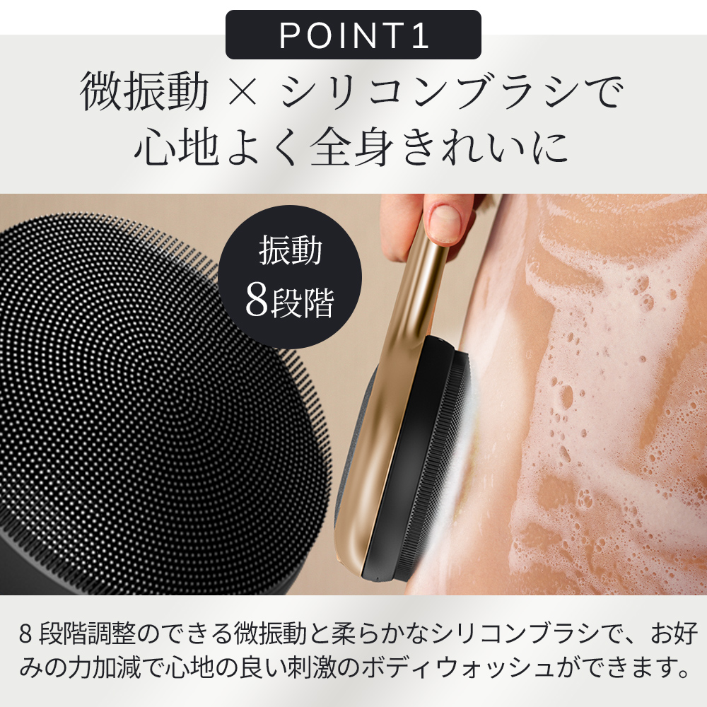 ゲスケ ソニック フルボディブラシ & インテンシブ エクスフォリエイター(電動ボディブラシ)