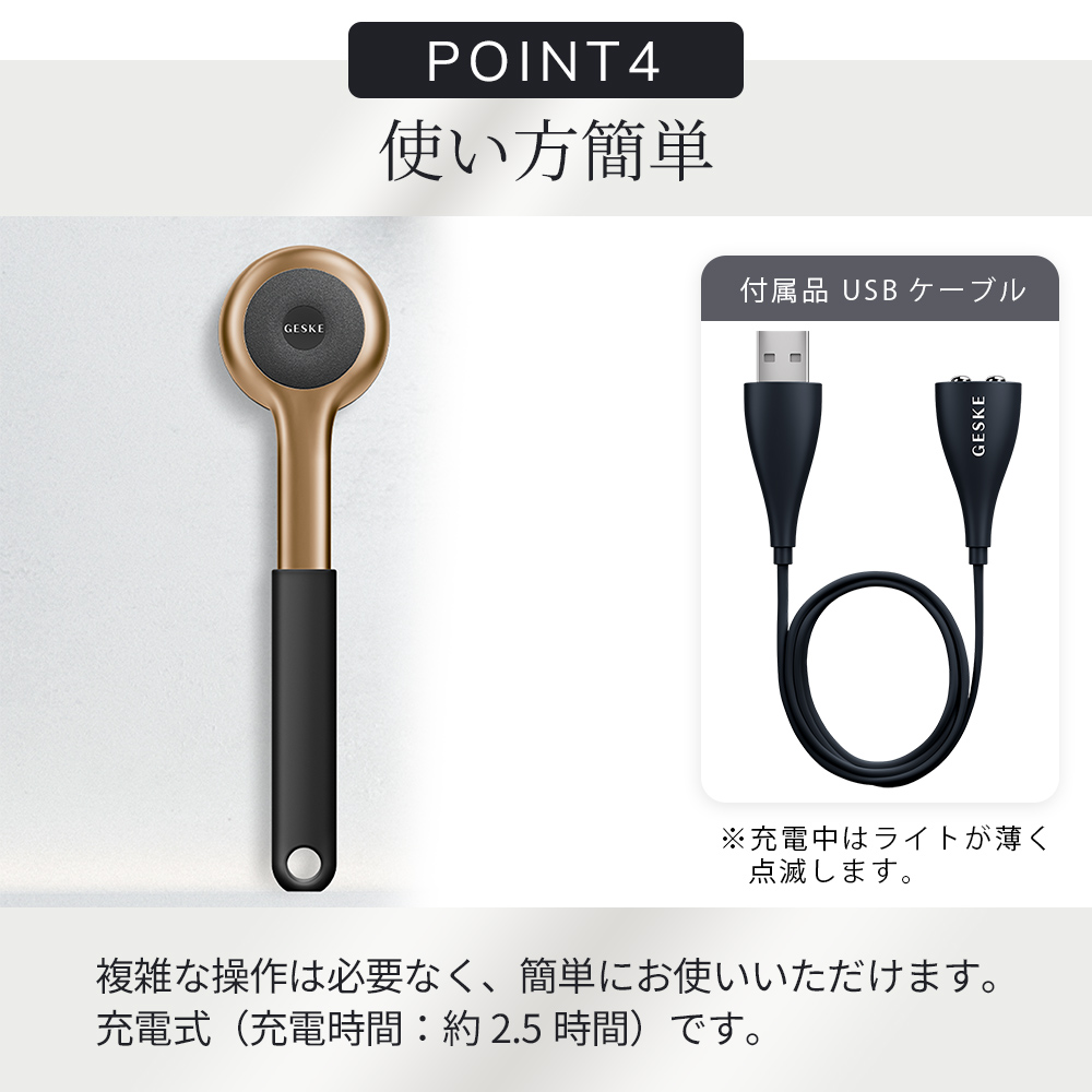 ゲスケ ソニック フルボディブラシ & インテンシブ エクスフォリエイター(電動ボディブラシ)