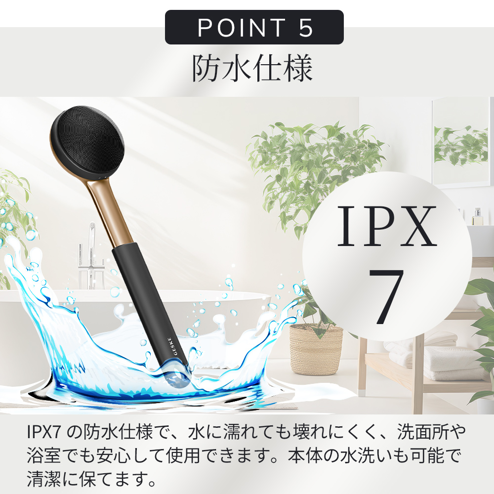 ゲスケ ソニック フルボディブラシ & インテンシブ エクスフォリエイター(電動ボディブラシ)