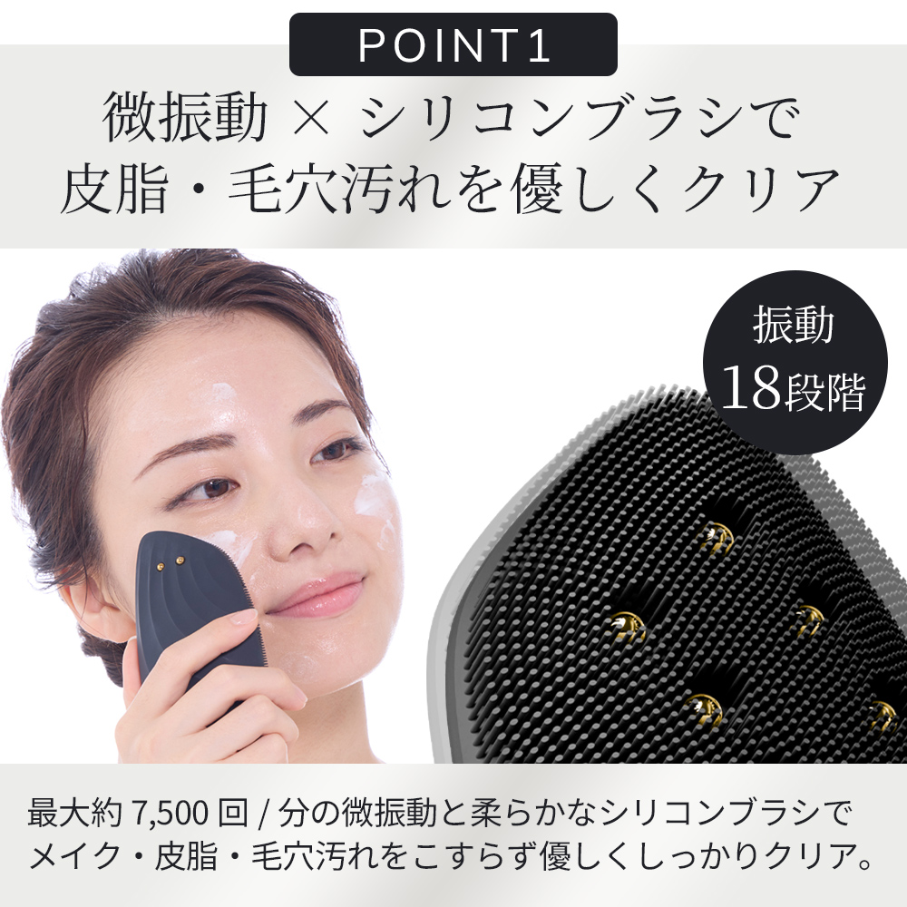 ゲスケ ソニック サーモ フェイシャルブラシ & フェイスリフター（電動洗顔ブラシ)