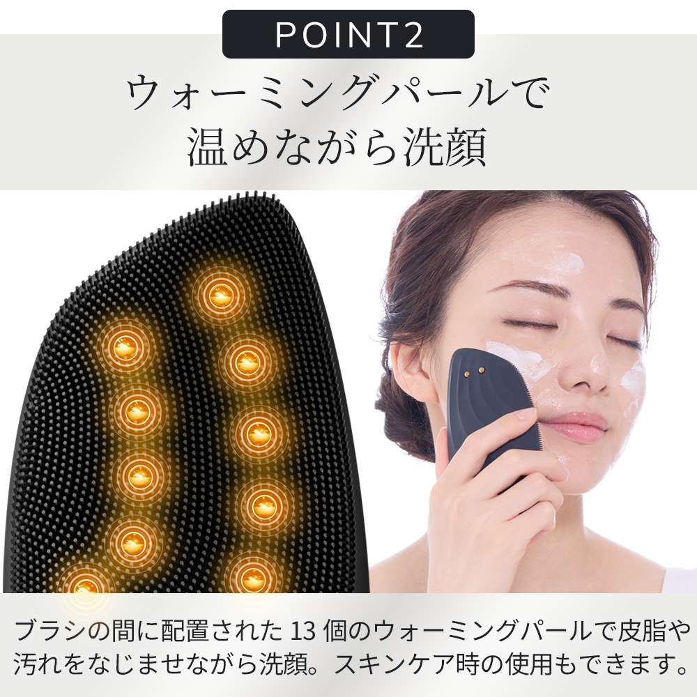 ゲスケ ソニック サーモ フェイシャルブラシ & フェイスリフター（電動洗顔ブラシ)