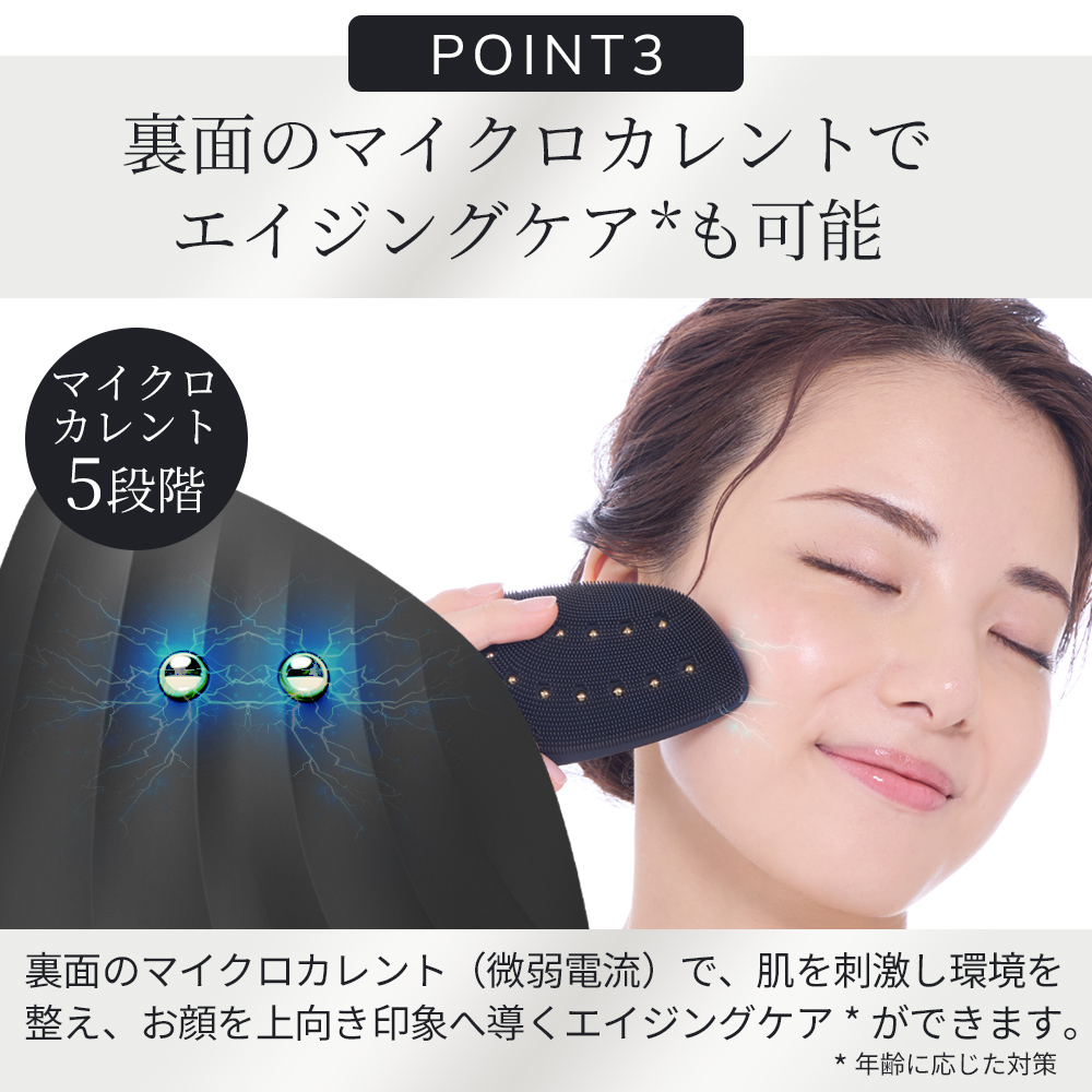 ゲスケ ソニック サーモ フェイシャルブラシ & フェイスリフター（電動洗顔ブラシ)