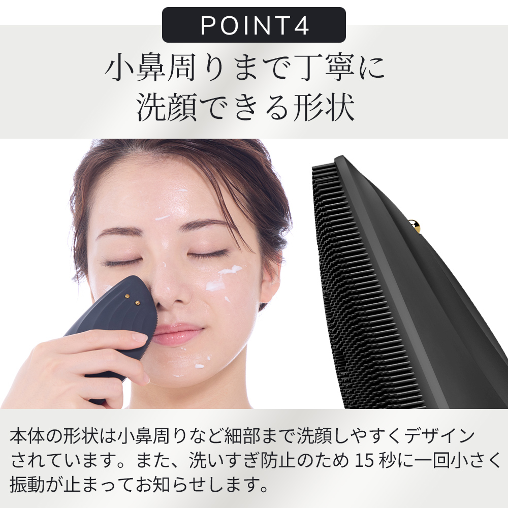 ゲスケ ソニック サーモ フェイシャルブラシ & フェイスリフター（電動洗顔ブラシ)
